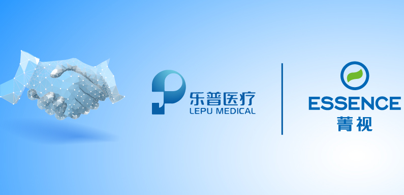 上海菁視投資管理有限公司正式加入樂普(北京)醫療器械股份有限公司